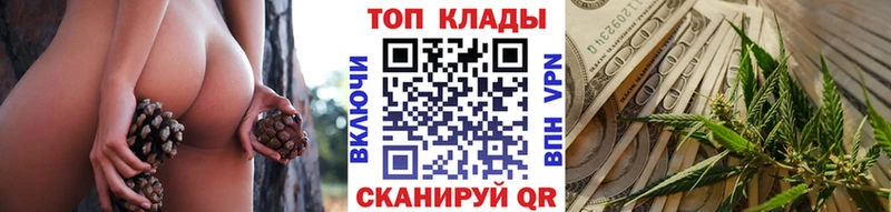 Где найти наркотики Бакал Каннабис  A-PVP  Гашиш  Меф 