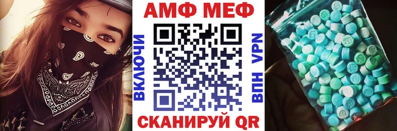 дарнет шоп  Бакал  АМФЕТАМИН 97% 