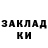 COCAIN Эквадор Danik Ds