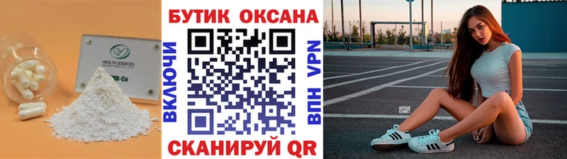 БУТИРАТ 99%  купить наркоту  kraken   Бакал 