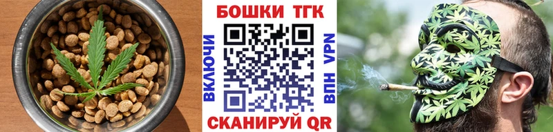 Cannafood марихуана  продажа наркотиков  Бакал 