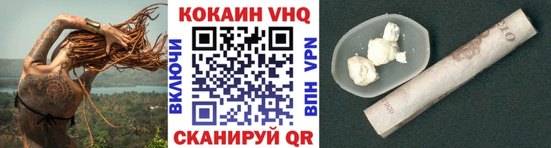 COCAIN Эквадор Бакал