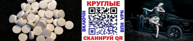 ЭКСТАЗИ XTC  Бакал 