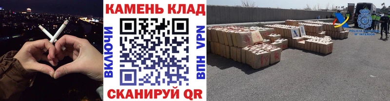 купить наркотик Бакал Гашиш хэш