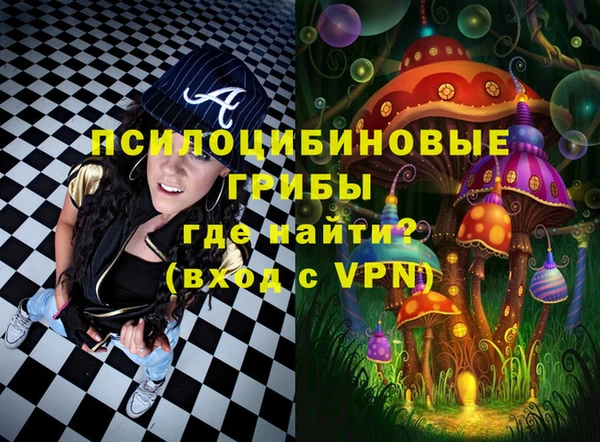 альфа пвп VHQ Алексеевка
