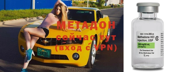 альфа пвп VHQ Алексеевка