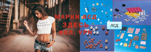 альфа пвп VHQ Алексеевка