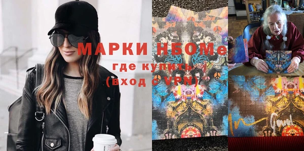 альфа пвп VHQ Алексеевка
