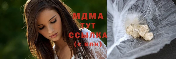 альфа пвп VHQ Алзамай