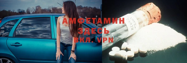 альфа пвп VHQ Алзамай