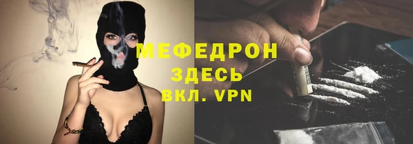 альфа пвп VHQ Алексеевка