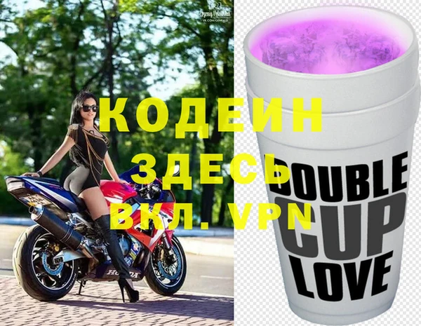 альфа пвп VHQ Алексеевка