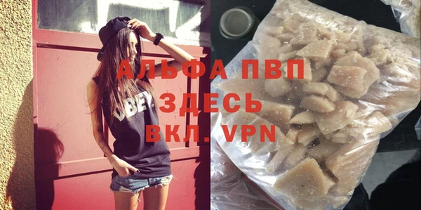 Альфа ПВП Одинцово
