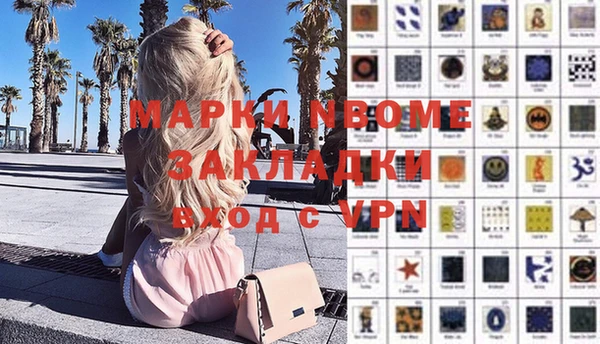 каннабис Алексин
