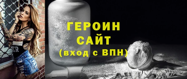 кокаин премиум Домодедово