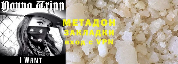 альфа пвп VHQ Алзамай