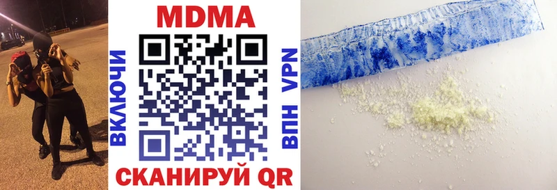 MDMA Molly  где можно купить наркотик  Бакал 