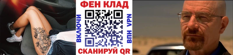 МЕТАМФЕТАМИН винт  Бакал 