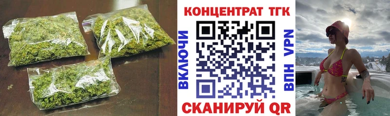 ТГК концентрат  мега ссылка  Бакал 