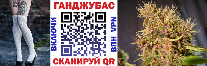 Конопля Bruce Banner  Бакал 